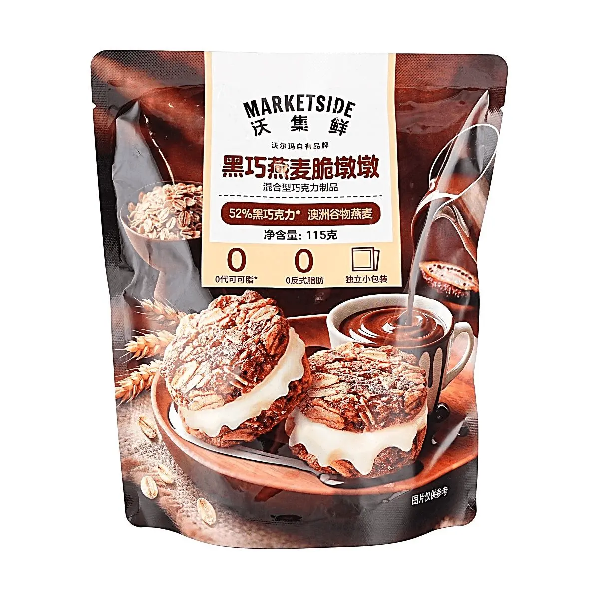 MARKETSIDE Dark Chocolate Oat Clusters 4.06oz - 52% Cocoa Butter, Australian Oats, 0 Trans Fat