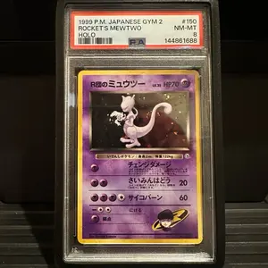PSA 8 NM-MT Rocket’s Mewtwo 150 Holo 1999 Pocket Monsters Japanese Gym 2