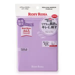 RosyRosa Real Look Mirror Purple Limited Edition High Reflectivity 95% Makeup Tool 105mm x 85mm Made in Japan