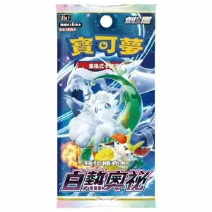 [T-CH] Pokemon Incandescent Arcana