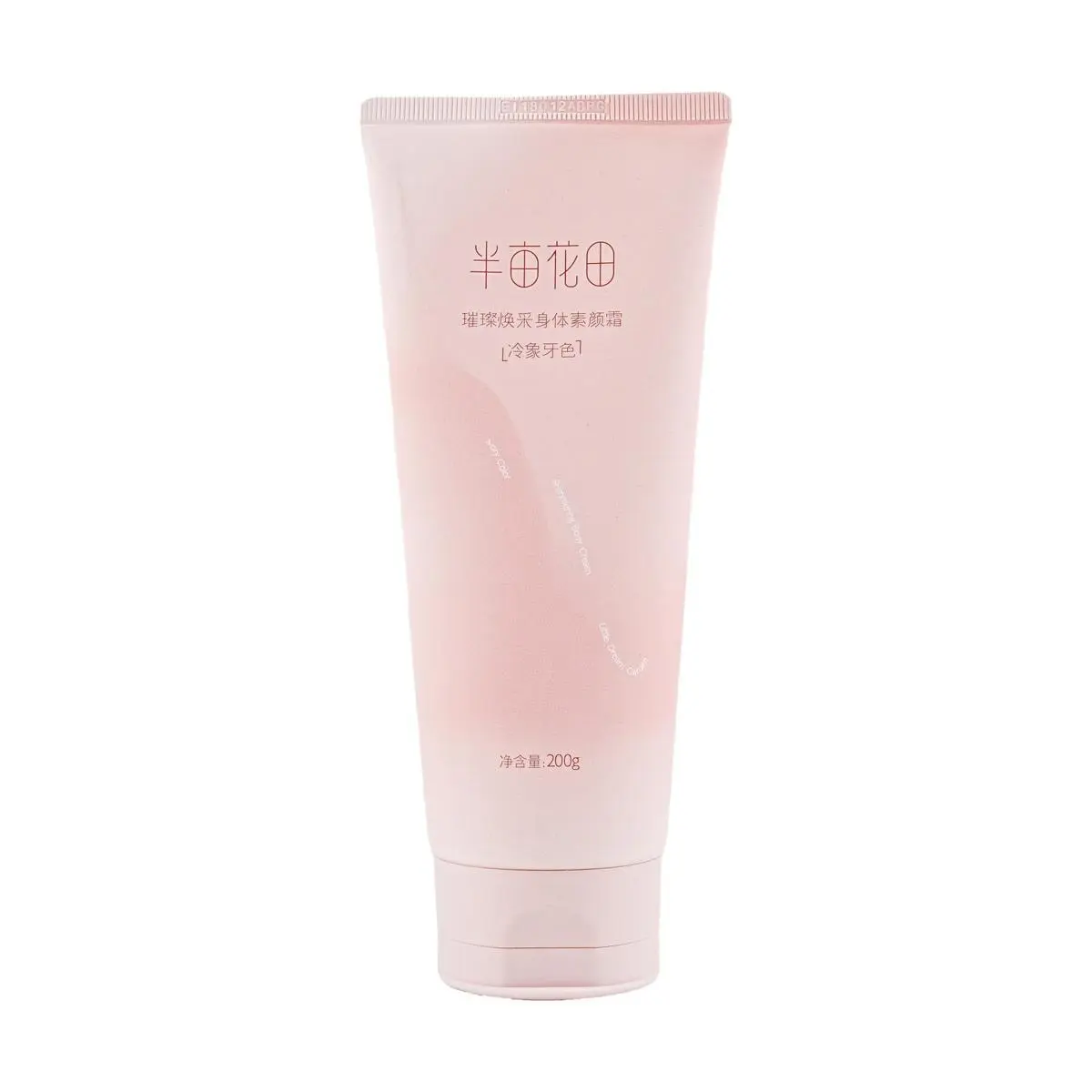 Little Dream Garden Radiant Niacinamide Body Cream, Hydrating Brightening Daily Moisturizer for Fair Skin, Long-Lasting Scent, 200g Body Care Product