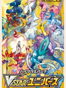 VSTAR Universe High Class Japanese Set [10 Cards Per Pack | 10 Packs Per Box]