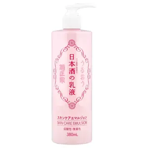 Kikumasamune Sake Skin Care Emulsion,  12.8 fl oz (380 ml)
