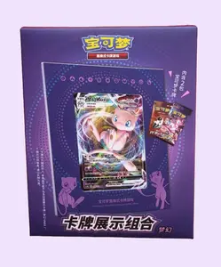 Pokémon TCG Mew S-Chinese Nine Colors Gathering ”Dream" Card Display Set