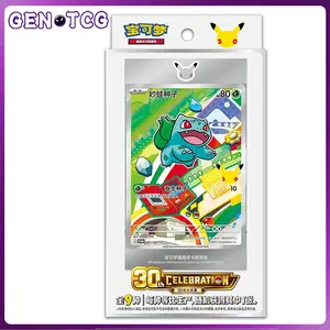 [LIVETCGO]2026 Pokémon S-Chinese 30th Anniv First Partner Holo Card Set Vol.1 Sealed NEW