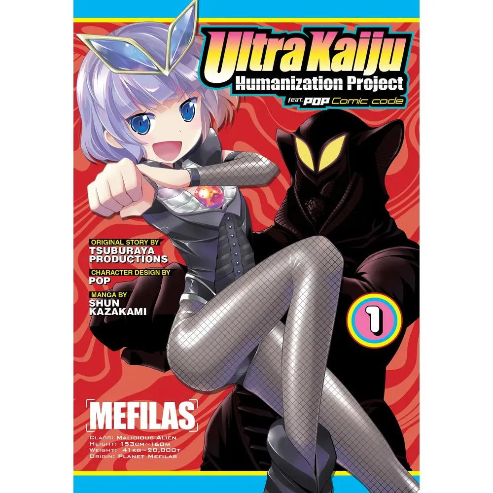 USED-Ultra Kaiju Anthropomorphic Project Feat.Pop Comic Code Vol. 1 by Pop (Paperback)