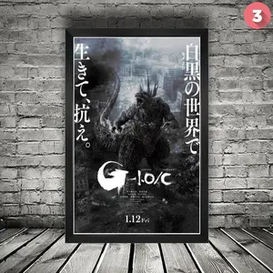 (No Frame) Godzilla Minus One Poster, Takashi Yamazaki , Vintage Poster