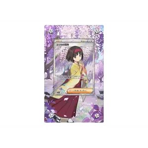 Erika's Invitation SR - 151 - Extended Artwork Display Case