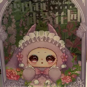 Samael Misty Garden Plush Blind Box