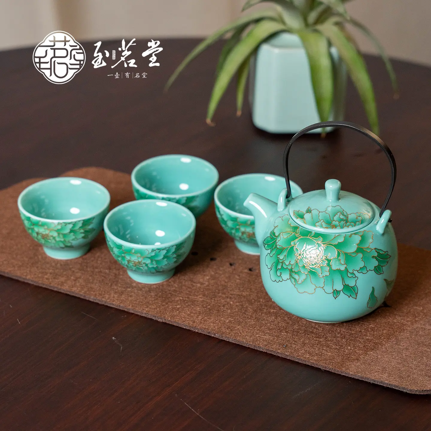 [Zhi Meng Tang] Ceramic Green Peony Teapot with Handle, 4-Piece Tea Cup Set - Household Tea Ware, Camping Kitchen Equipment