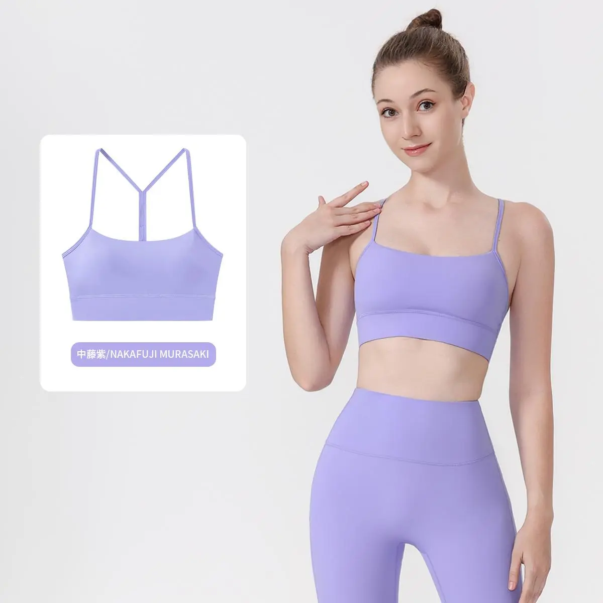 42-Medium Wisteria Purple