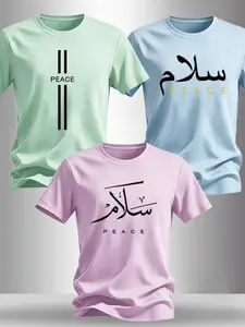 Men's Arabic & English Peace Calligraphy Print T-Shirt, Minimalist Cultural Theme Casual Top, Muslim Streetwear Long T-Shirt