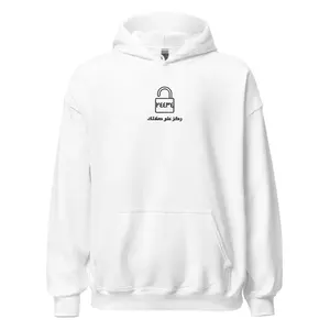 24434 Code To Jannah Hoodie Arabic &amp; English