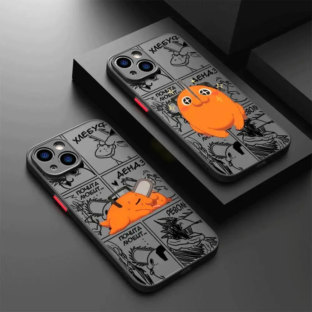 Phone Case for iPhone 17,16,15,14,13,12,11,Pro,Max,Plus Phone Cover Matte Anime Chainsaw Man Bochita  Cover