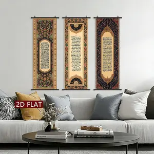 Arabic Script Pattern Canvas Hanging Painting, 3 Counts Modern Wall Art Painting, Wall Art Decor for Home Interior Living Room Bedroom Office, Ornaments, Indoor Decoration
