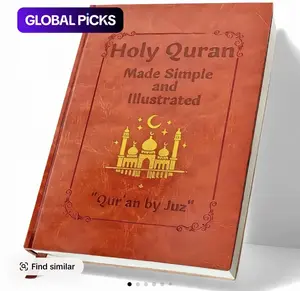 Illustrated Holy Quran – Simple & Easy to Understand – Islamic Learning Book – Ramadan & Eid Gift