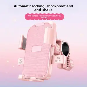 Motorcycle phone holder, bicycle navigation stand, electric scooter delivery vehicle shockproof mount