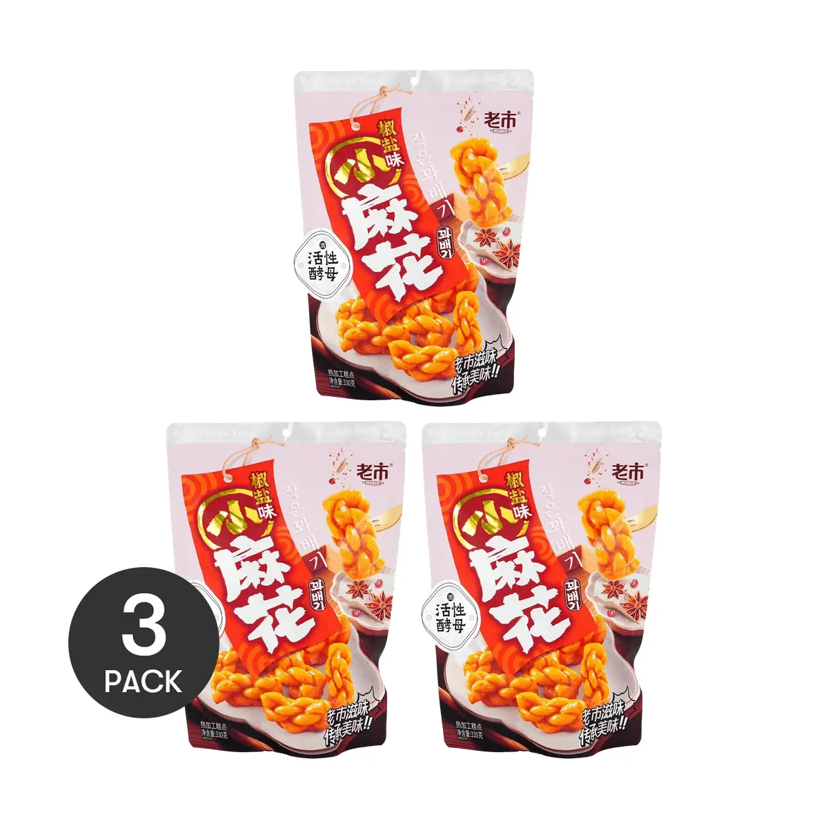 LAOSHI 3 Pack Crispy Salted Pepper Mini Twisted Dough Sticks 330g Each - Authentic Chinese Snack