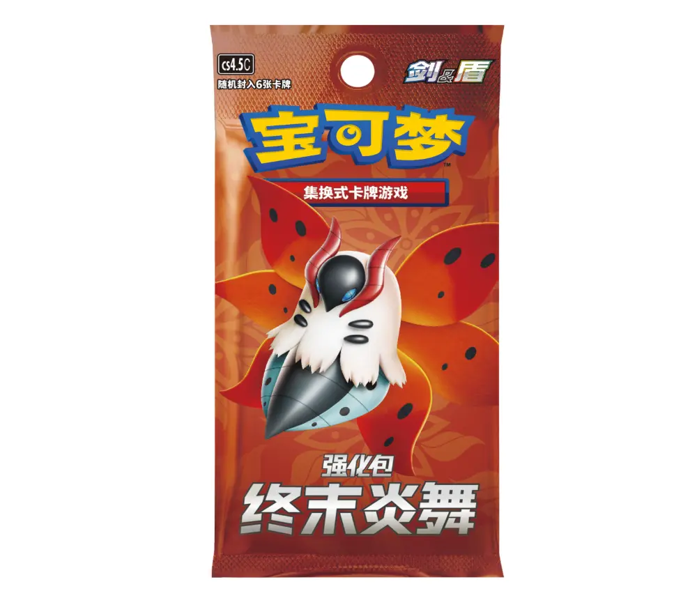 Pokemon S-Chinese Sword & Shield CS4.5