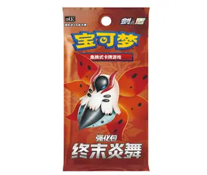 Pokemon S-Chinese Sword & Shield CS4.5