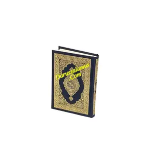 Quran Madina Mushaf Uthmani Script Arabic Only Pocket Size
