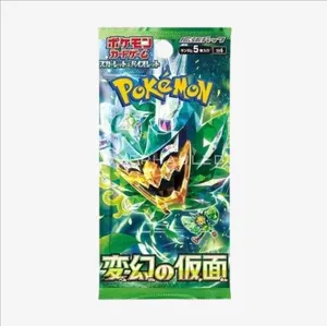 Transformation Mask Booster Pack