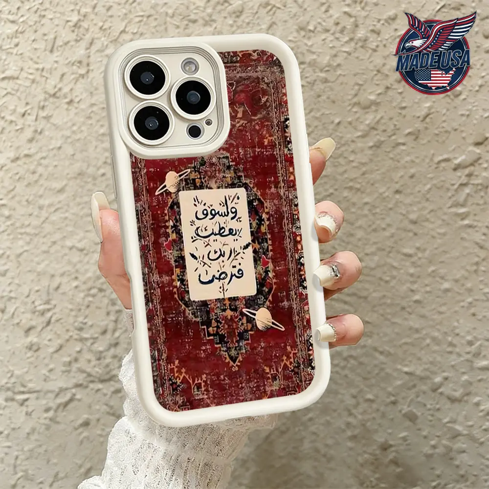 Islamic Religious Contemporary Art Arabic Calligraphy Quran Rug TPU Smartphone Case - Slim Fit, Shockproof Protection Accessory for iPhone 17,16,15,14 Pro Max,13,12,11,Air,XR,XS,Plus