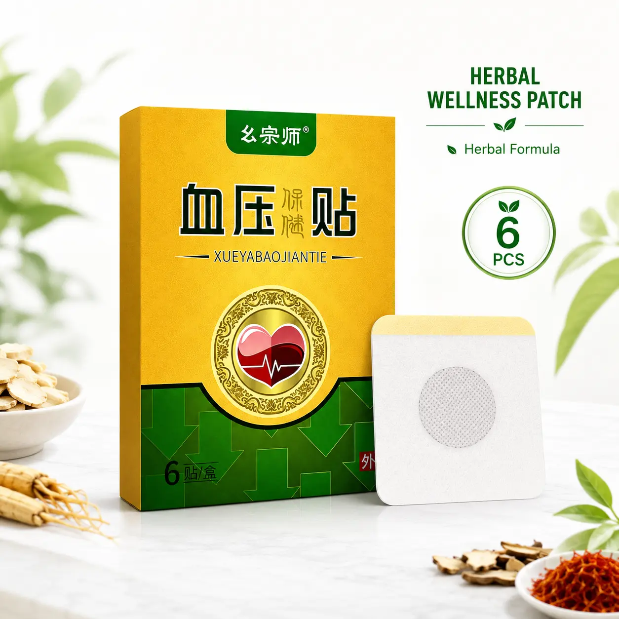6/12/18PCS Herbal Acupoint Heat Patches for BP Support, Beauty & Personal Care Heat Patch, Heart Care Healthcare Tool, Natural Herbal Body Wellness Patches Blood Pressure Balance Formula Gentle Navel