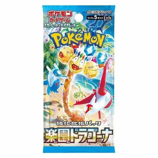 Paradise Dragon Booster Pack - SV7a: Paradise Dragona (SV7a)