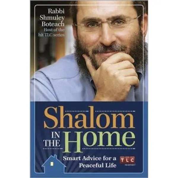 USED Book - Shalom in the Home by Rabbi Shmuley Boteach (Paperback) - english