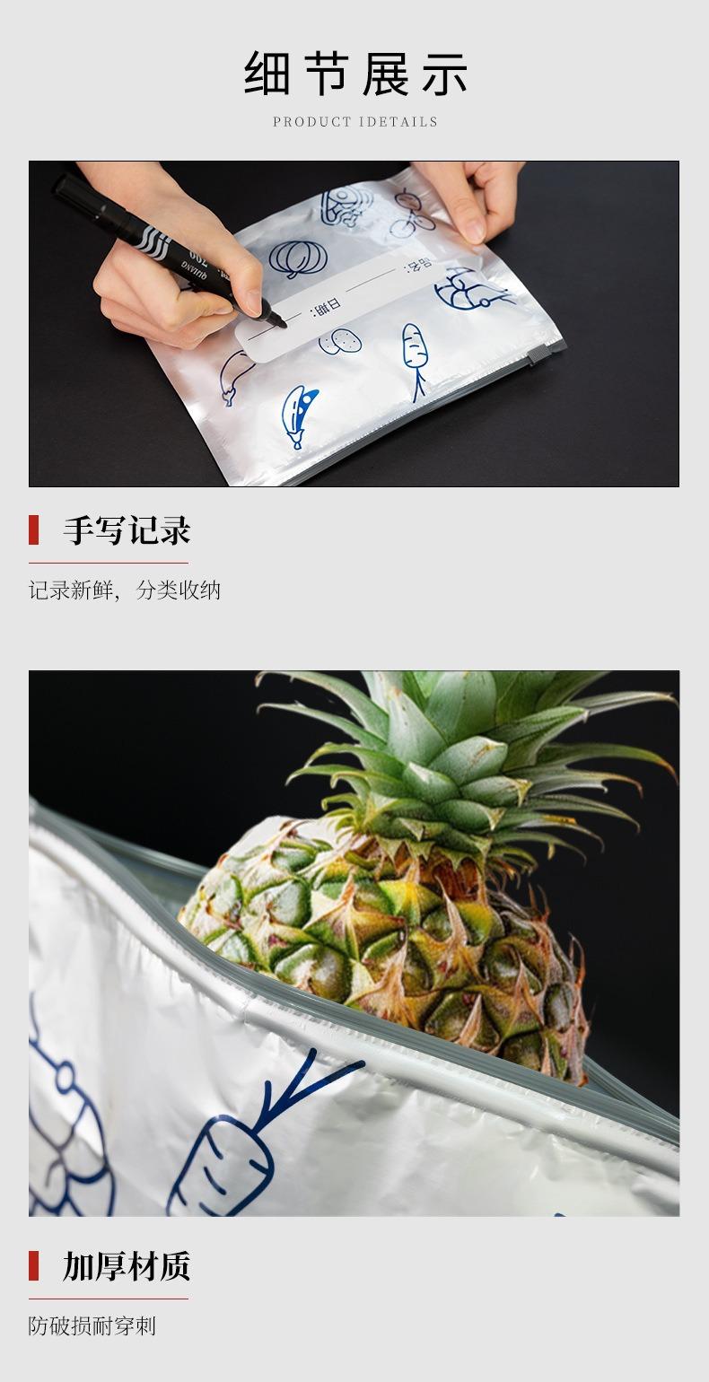 30 reusable aluminum foil sealing storage bags, 2025 new resealable food vacuum zipper bags, stand-up aluminum foil sealing bags with labels and zipper locks, suitable for vegetables, fruits, and meats (3 sizes)