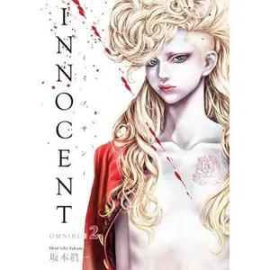 Innocent Omnibus Volume 2 -- Shin'ichi Sakamoto - Paperback