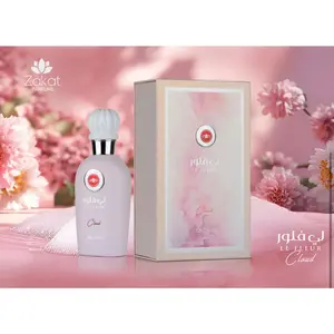 Zakat Le Fleur Cloud 100ml - Elegant Bottle with Cap, Ideal for Luxurious Fragrance Use