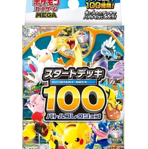 Start Deck 100 Battle Collection 2025
