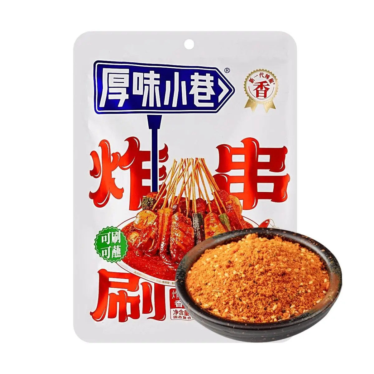HWXX Spicy Grilled Skewers Seasoning Powder - Dry Dip for BBQ & Hot Pot, 200g