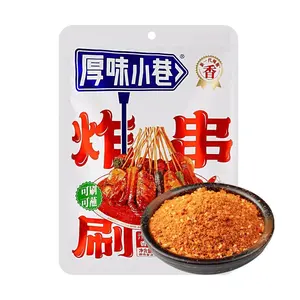 HWXX Spicy Fried Skewer Seasoning Powder - Dry Dipping Sauce for BBQ & Hot Pot, 200g