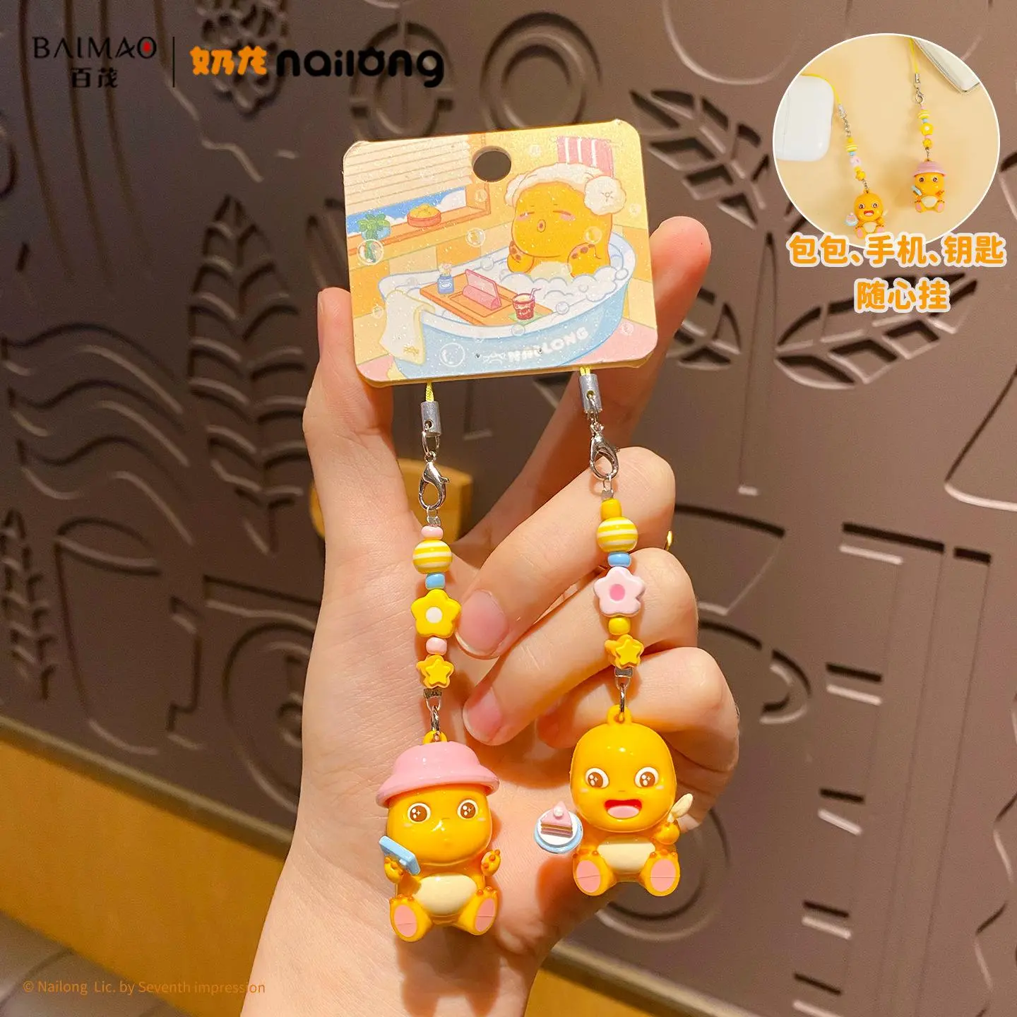 New Kawaii Nailong Keychain Cartoon Action Figures Anime 3d Funny Milk Dragon Doll Chain Backpack Pendant Birthday Toys Gift