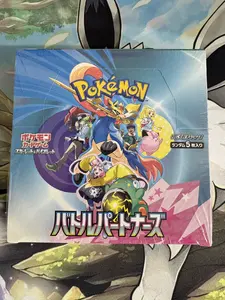 Battle Partners Booster Box - Compatible with Pokemon - Ideal for Collectors and Players