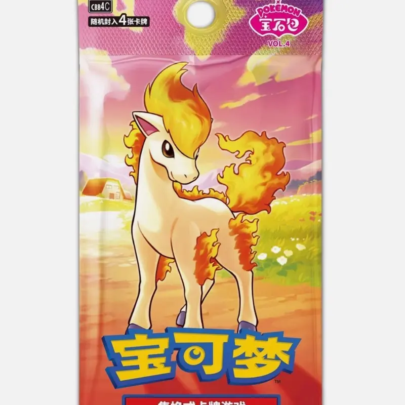Pokemon Gembox Volume 4 - Simplified Chinese CBB4C Set Booster Box, Collectible Cards, Gem Booster Pack, Trade Card Box (Sealed)