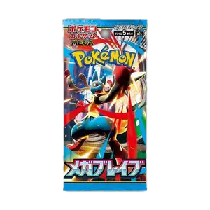 Mega Brave JAPANESE Pokemon Booster Pack Mega Brave JAPANESE Pokemon Booster Pack