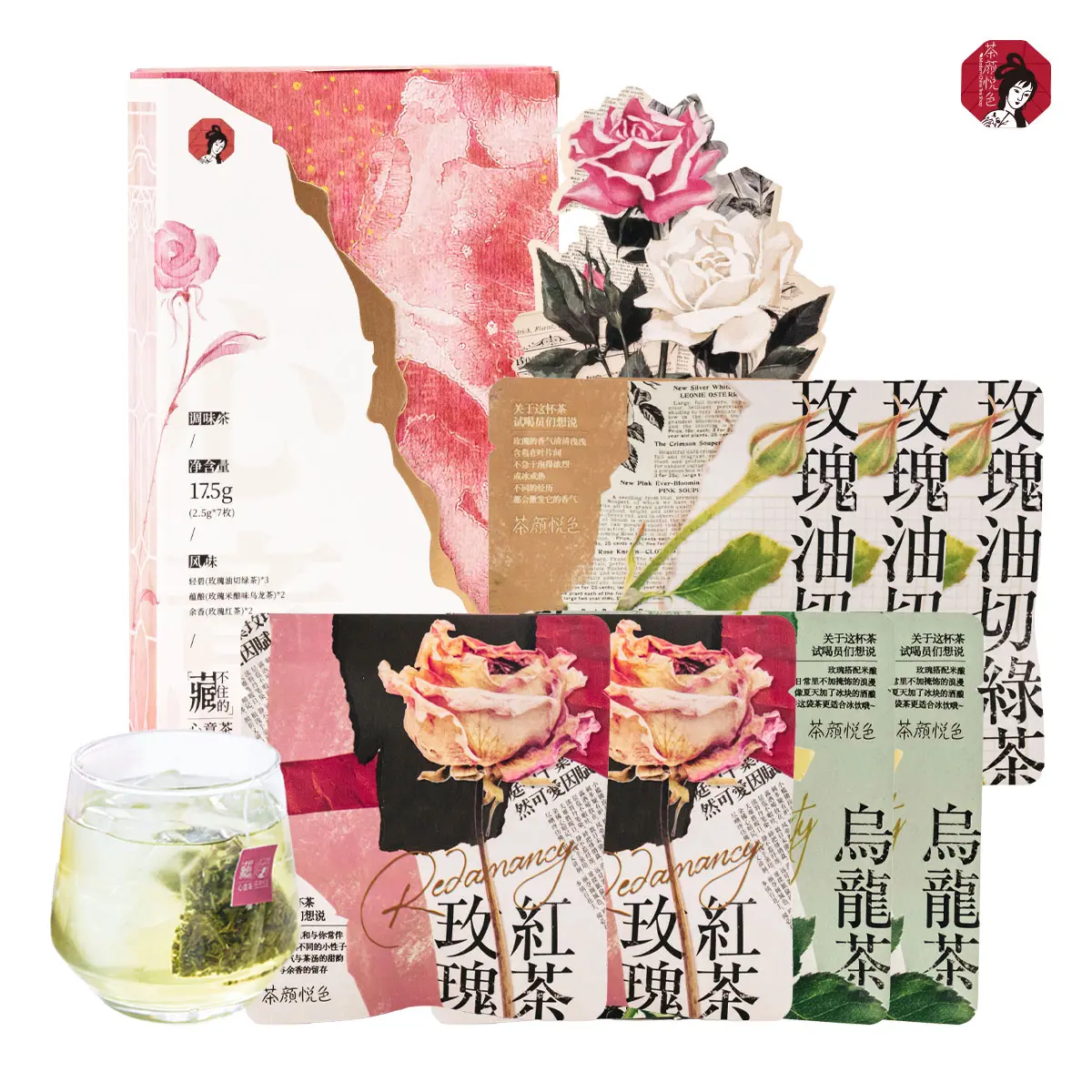 ChaYanYueSe From the Heart Tea