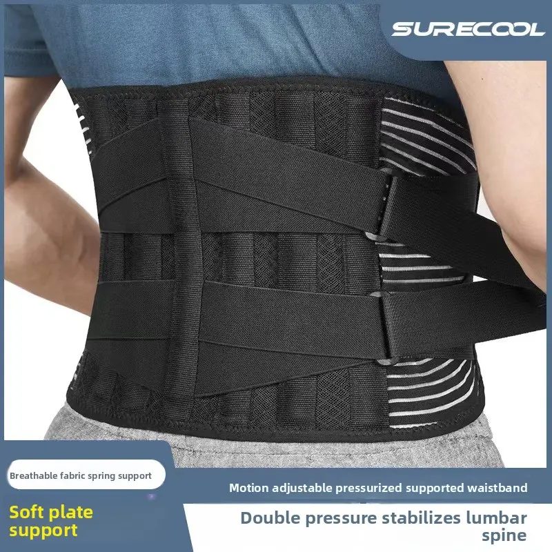 Sports Support Waist Adjustable Elastic Double Strap Pressurized Labor Protection Waist Belt Mesh Breathable Fitness Waist Belt Healthcare Tool