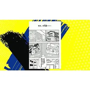 USED-switch(1): ??????????? (Unknown)