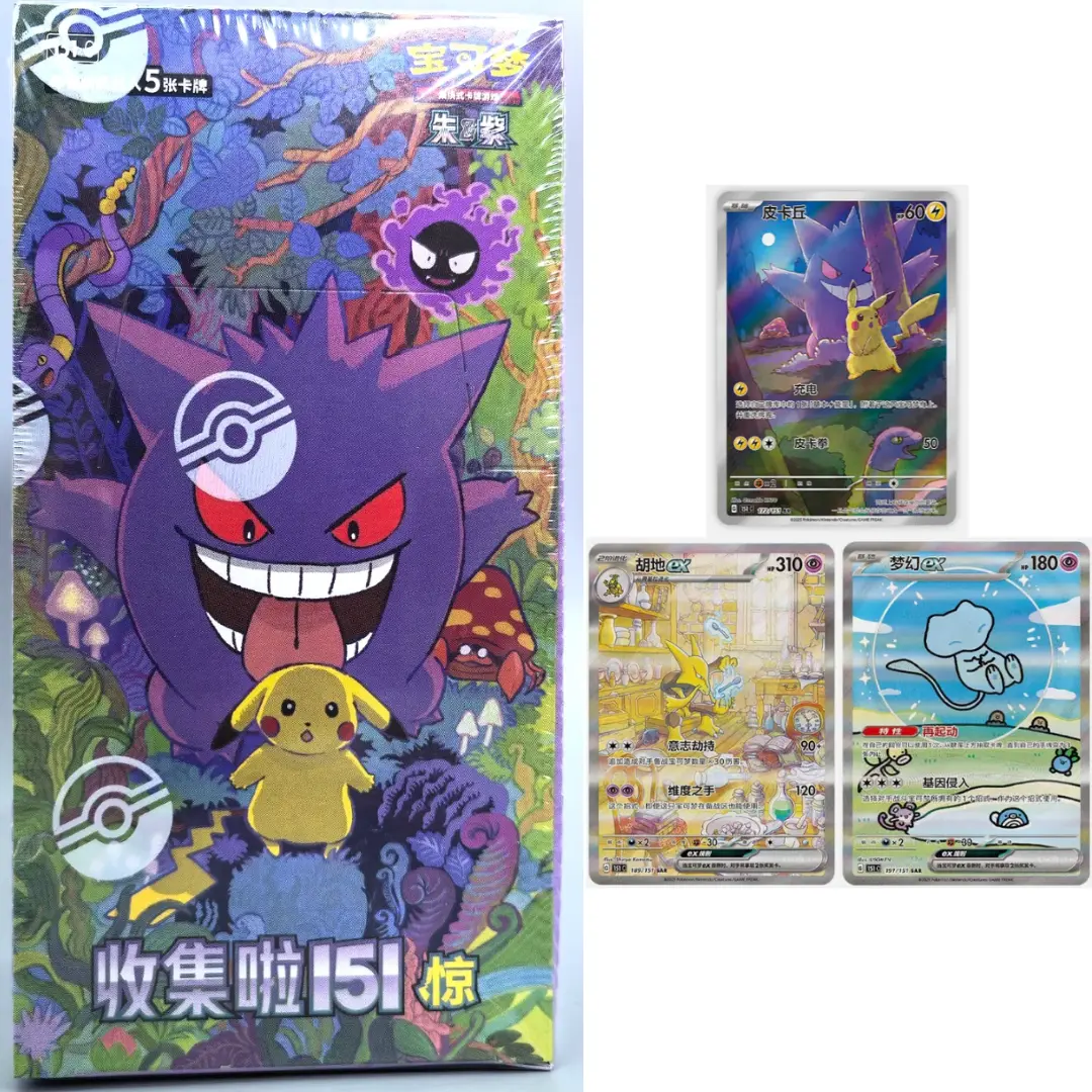 pokemon booster box bulk Pokémon TCG: CBB3C: Gem Pack Vol. 3 (151)
