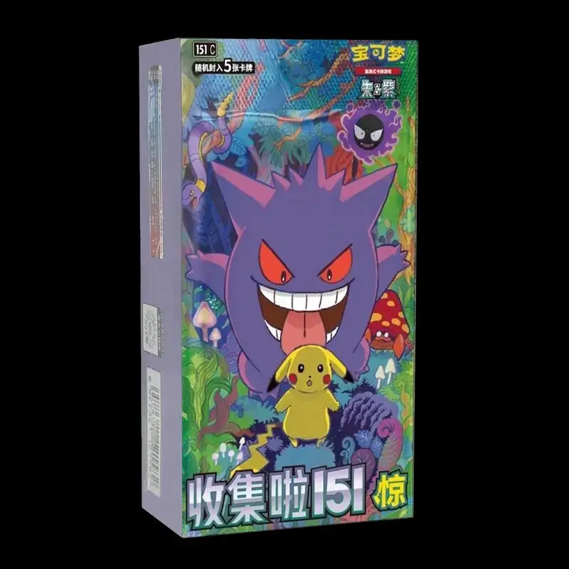 151 surprise slim booster box CHINESE Pokemon Scarlet & Violet 151C Collect Gengar : Toys & Games The set Pokemon 151C Surprise SLIM Booster