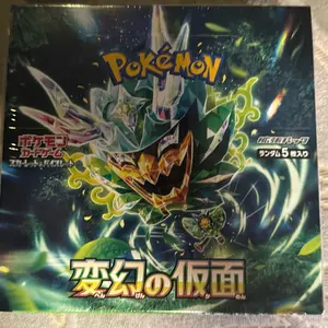 mask of change single pack