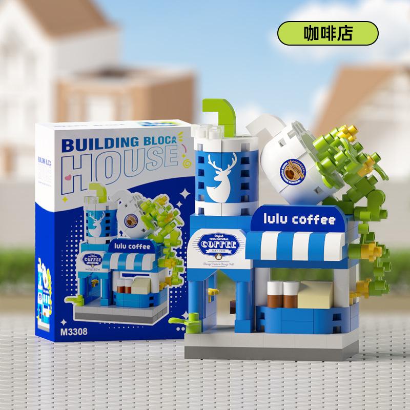 Compatible with Lego, Internet Celebrity Street Scene Commercial Street Building Blocks, Children's Assembly Toys, Micro Particles, School Gifts