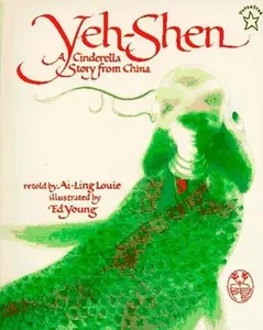 USED-Yeh-Shen: A Cinderella Story from China by Louie, Ai-Ling (Paperback)