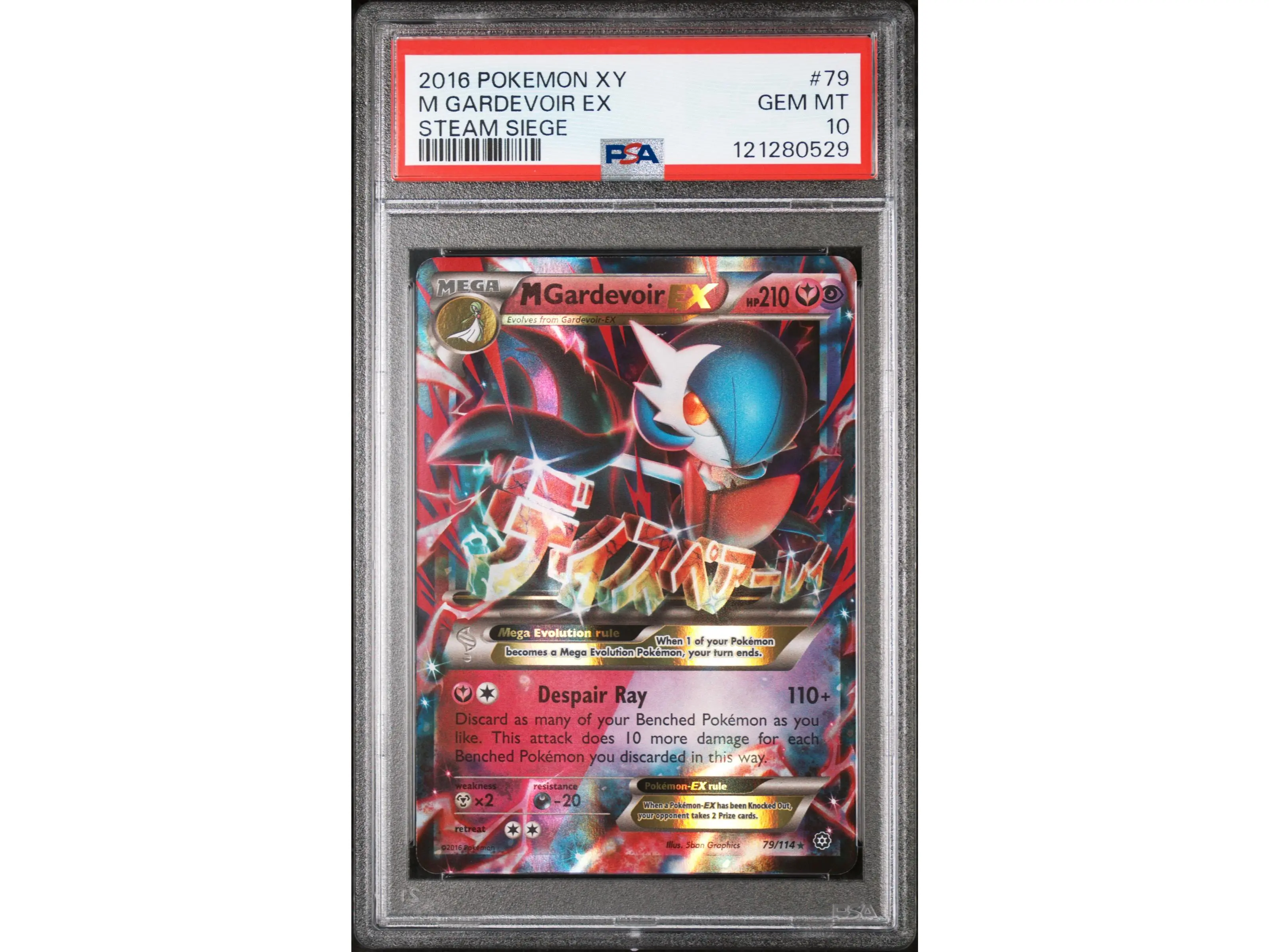 2016 Pokemon XY Steam Siege M Gardevoir Ex #79 PSA 10