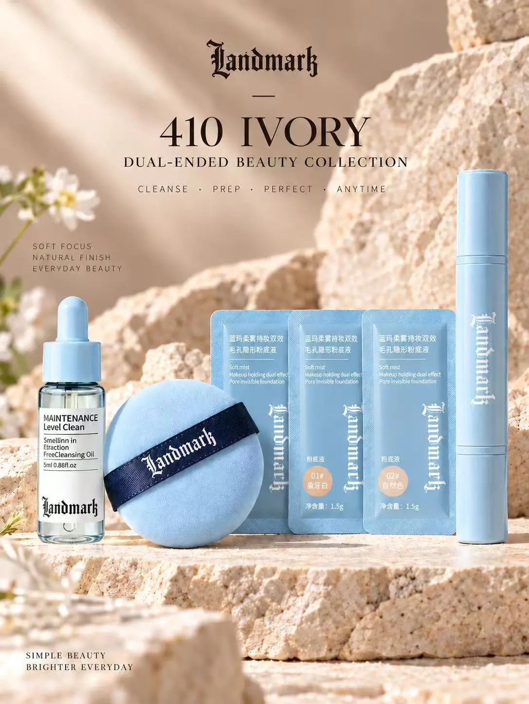 LANDMARK Vegan Safe Clean Beauty Cosmetic Gift Box - Waterproof, Long-Lasting 410 Fair-Light Ivory Stick Foundation, Primer, 3-Shade Dual-Ended Natural-Looking Concealer Sample Set, Makeup Puff, Camellia Cleansing Oil for Oily/Dull Skin Flawless Finish